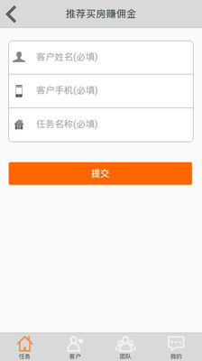 衡陽易房 v01.02.0012 安卓版 2