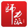 師力派iphone版