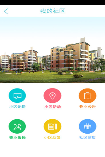 微滄州 v3.0.2 安卓版 2