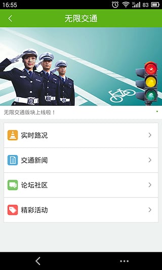 無限貴陽0
