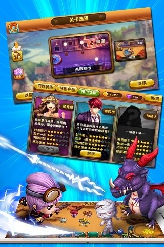 尖叫吧妹紙PAPAPA內(nèi)購修改版 v1.0.2 安卓無限鉆石金幣版 1