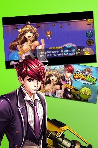 尖叫吧妹紙PAPAPA內(nèi)購修改版 v1.0.2 安卓無限鉆石金幣版 2
