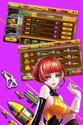 尖叫吧妹紙PAPAPA內(nèi)購修改版 v1.0.2 安卓無限鉆石金幣版 3