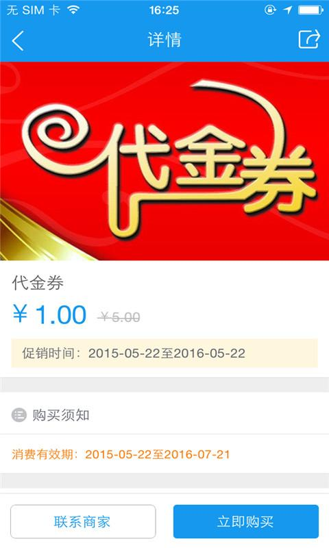 小太陽(yáng)美食1