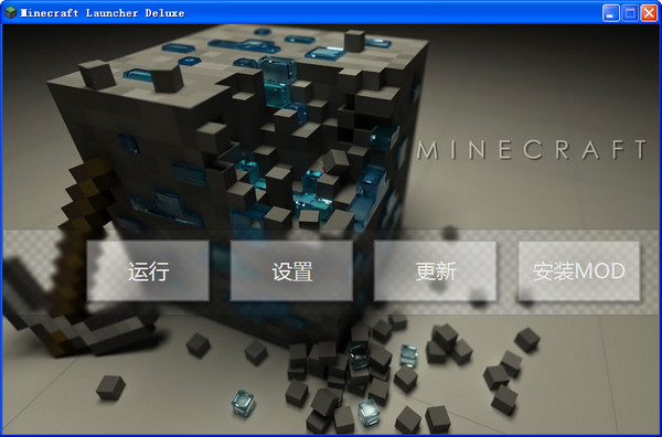 我的世界1.5.2超多mod整合包  0