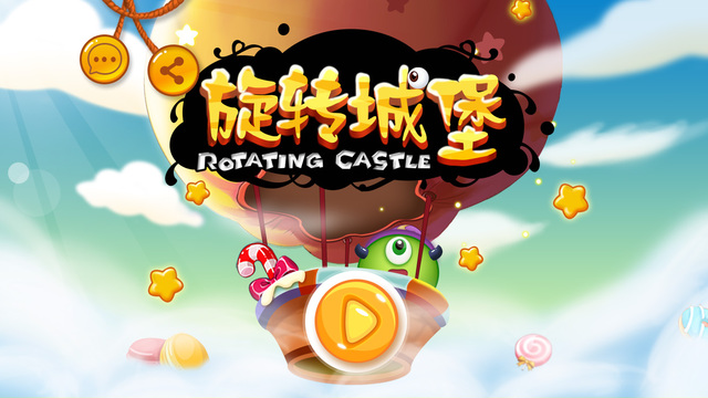 旋轉(zhuǎn)城堡 v1.0 安卓版 0