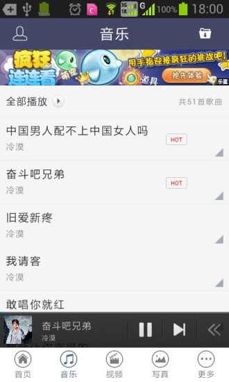 冷漠 v2.7.2 安卓版 1