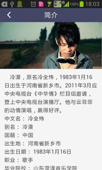 冷漠 v2.7.2 安卓版 2