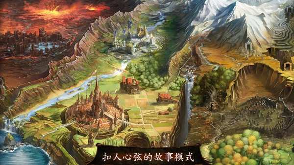 地牢獵手4蘋(píng)果