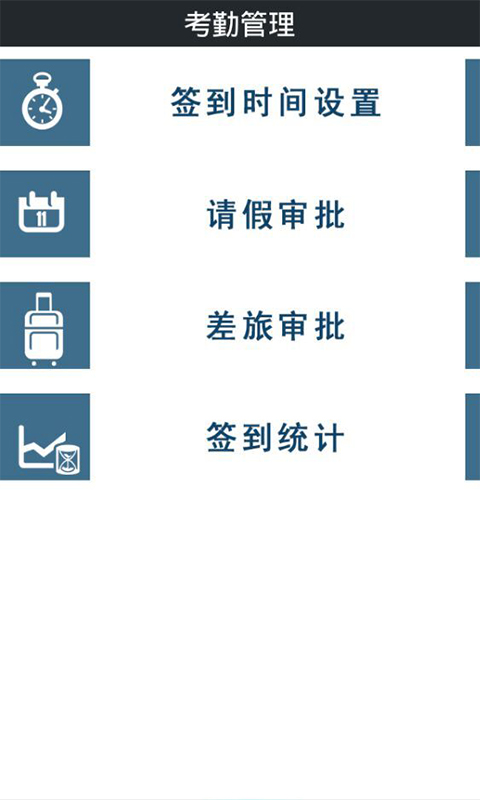 交通警察 v1.0 安卓版 3