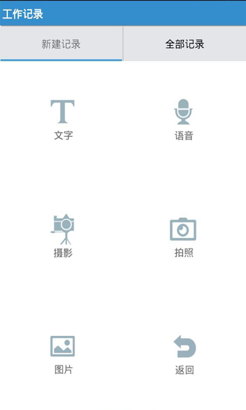 交通警察 v1.0 安卓版 0