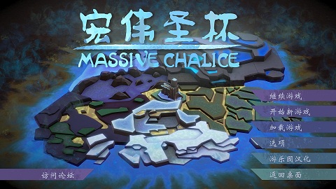 宏偉圣杯漢化補(bǔ)丁 v1.0 游樂園版 0