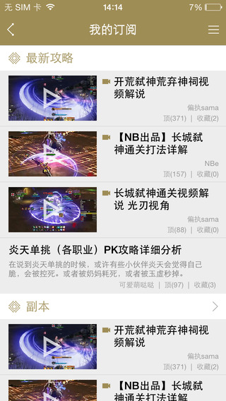 天諭客戶端(游戲輔助神器) v2.7.2 安卓版 1