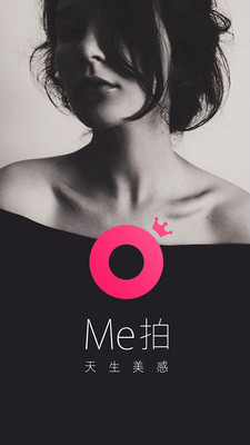 Me拍(MeShot快拍照相機(jī)) v1.06 安卓版 0