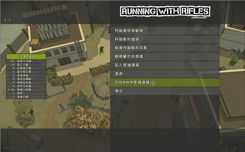 小兵帶步槍漢化補丁 v1.0 游樂園版 1
