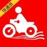 發(fā)貨寶快遞員端iPhone版