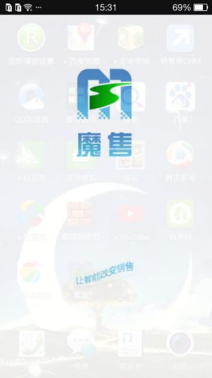 魔售(銷售辦公) v2.0.0 安卓版 2