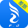 泛嘉差旅iphone版