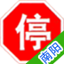 南陽車輛違章查詢
