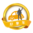 好享車(chē)