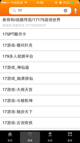 駿卡手機(jī)客戶端 v3.0.9 安卓版_游戲充值 0