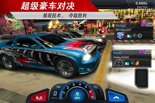 極速光影無限金幣修改版 v1.1.5 安卓版 0