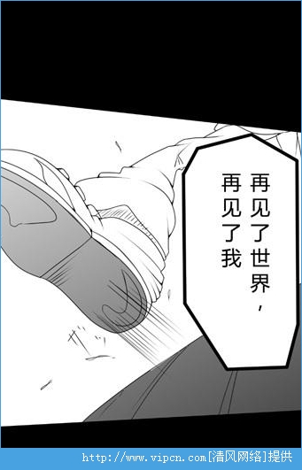 命中注定的人漢化版 v1.0 安卓版 0