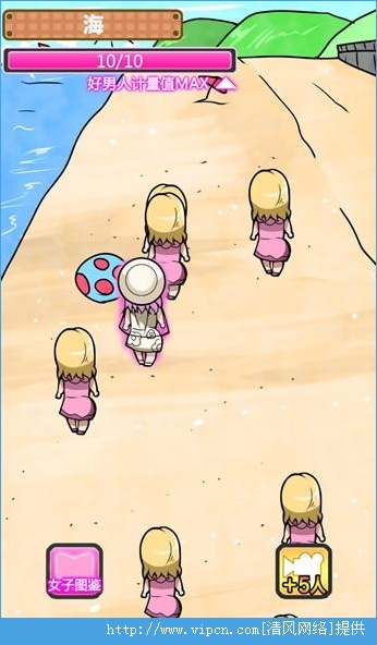 命中注定的人漢化版 v1.0 安卓版 1