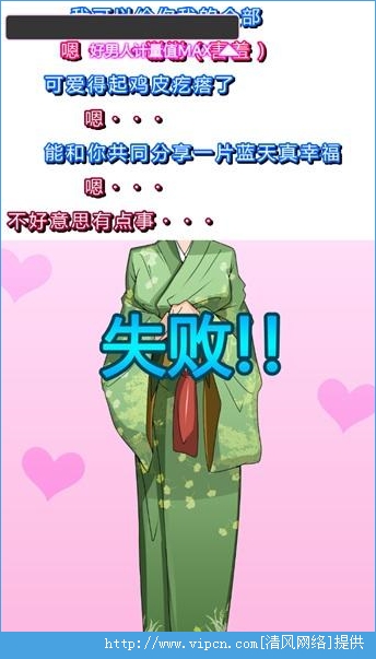 命中注定的人漢化版 v1.0 安卓版 2