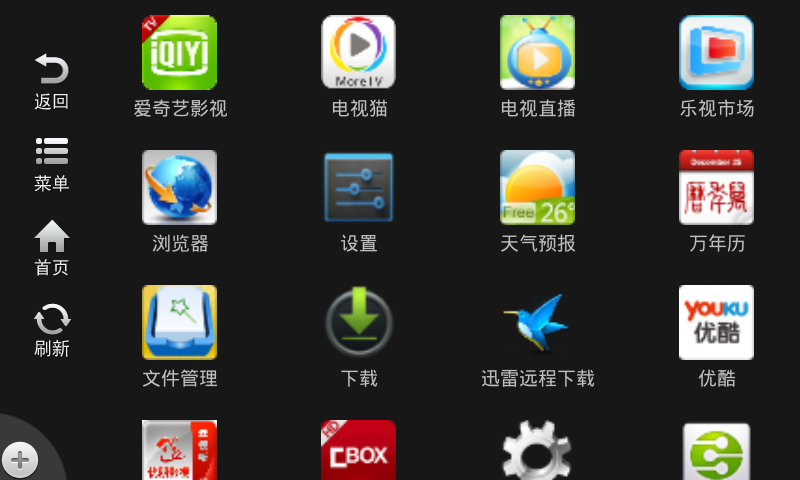 海美迪?？?hicontrol) v3.0.0 安卓版_海美迪手機遙控 2
