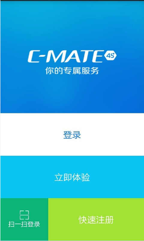 哎駕(駕車服務) v2.1 安卓版 0