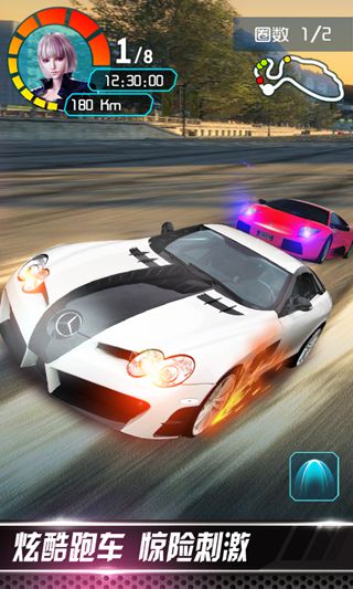 3D飆車狂人內(nèi)購修改版 v1.1 安卓無限金幣版 0