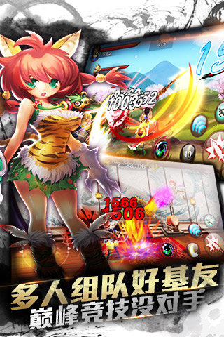 江湖2015 v1.4.1 安卓版 0