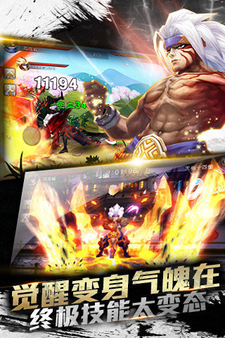 江湖2015 v1.4.1 安卓版 1