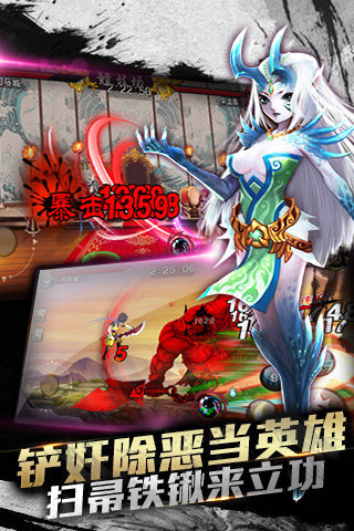 江湖2015 v1.4.1 安卓版 2