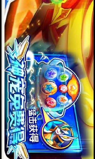 奧奇?zhèn)髡f輔助器手機版 v1.2.0 安卓修改器刷鉆石版 1