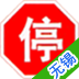 無錫車輛違章查詢