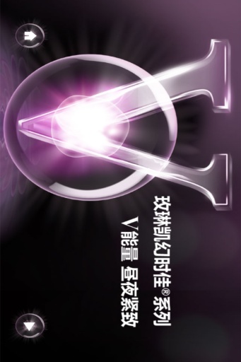 玫琳凱v臉操 v1.0 安卓版 0