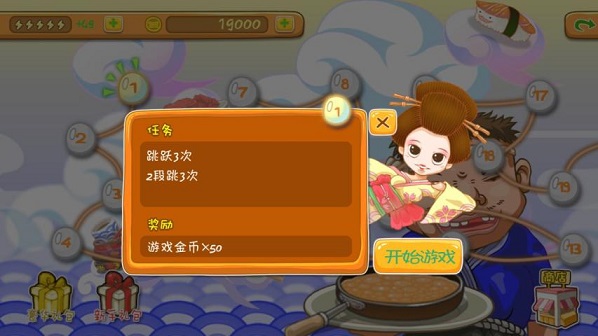 瘋狂豆腐內(nèi)購修改版 v1.0 安卓漢化版 1