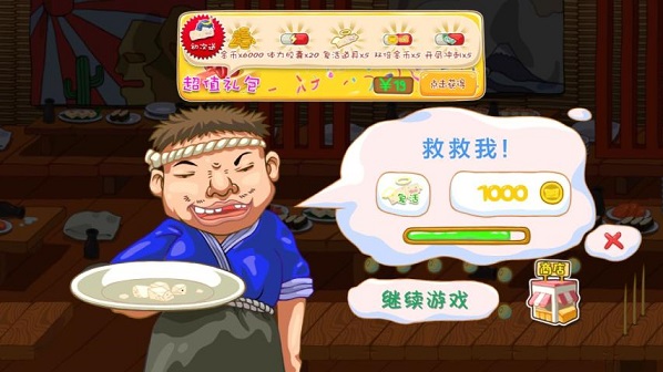 瘋狂豆腐內(nèi)購修改版 v1.0 安卓漢化版 2