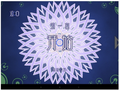 散花漢化版 v1.00.01 安卓免谷歌驗證版 1