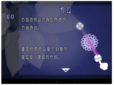 散花漢化版 v1.00.01 安卓免谷歌驗證版 2