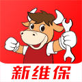 新維保(汽車養(yǎng)護(hù))