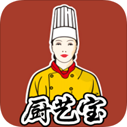 廚藝寶
