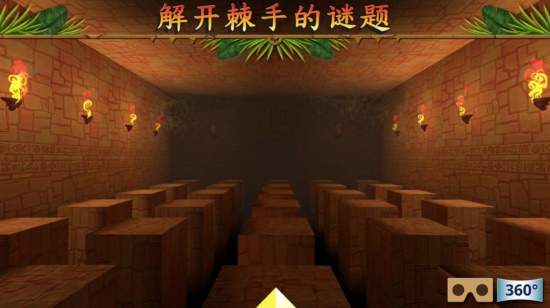 隱寺冒險內(nèi)購修改版 v1.0.1 安卓無限道具版 2