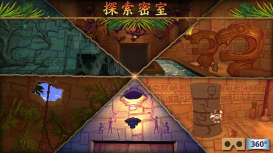 隱寺冒險內(nèi)購修改版 v1.0.1 安卓無限道具版 3