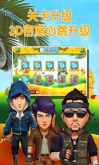 瘋狂的麥咭內購修改版 v2.0 安卓無限金幣版 0