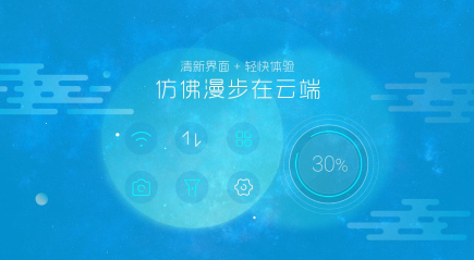 輕輕劃app(系統(tǒng)清理工具) v1.111.1 安卓版 0