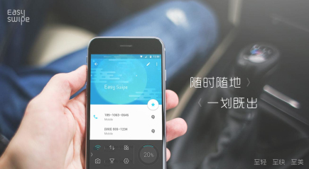 輕輕劃app(系統(tǒng)清理工具) v1.111.1 安卓版 1