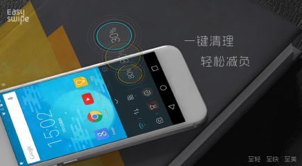 輕輕劃app(系統(tǒng)清理工具) v1.111.1 安卓版 2